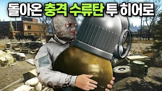 [타르코프] 충격과 공포. 맨몸에 수류탄 하나만 들고 시작해서 433만원 잭팟을 터트리는 영상 이것이.. zero to hero // Escape From Tarkov