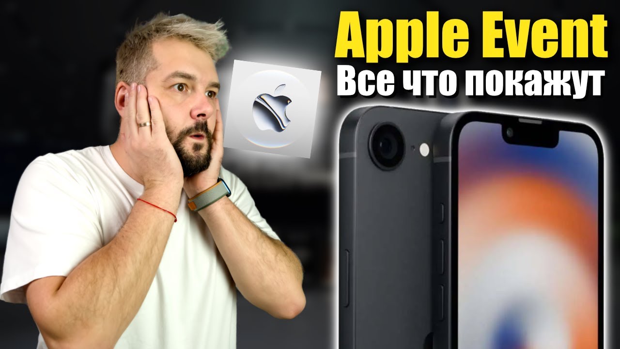 Hilarious Memes of New Apple iPhone SE 2020 - YouTube