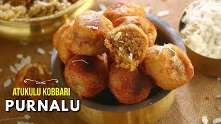 వర రజల నలవడ కరకరలడ పరణల Atukulu Kobbari Puranlu Purnam Burelu Recipe In Telugu