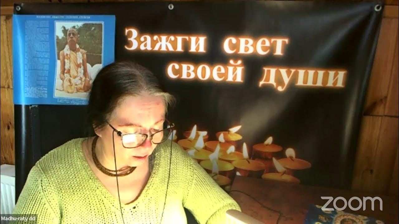 Прабхупада Лиламрита 08-05 - YouTube