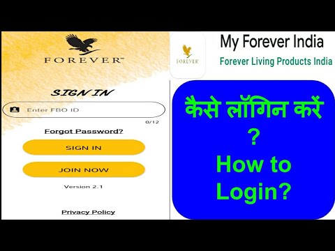 How to Login  My Forever India app /  My Forever India app पर login कैसे करें ?