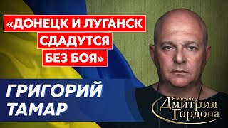 Офицер армии Израиля Тамар. Войска НАТО в Украине, удар Путина по Польше, толпы пленных в Крыму