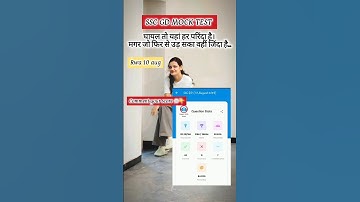 RWA SSC GD MOCK TEST ANALYSIS 2025||RWA SCORE CARD ||#ssc #sscgd #mocktestanalysis #ytshorts #shorts