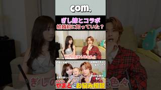 結婚前にどこまで知ってた