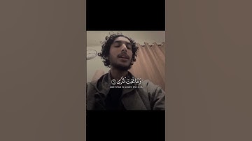 سورة طه الآية (1-9) ... أكتب شي تؤجر عليه  #القران #القرآن_الكريم#تلاوة_خاشعة #اجر_لي_ولك #تلاوة
