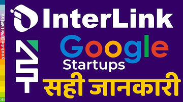 interLink सही जानकारी | मोबाईल में फ्री माइनिंग interlink network free mining, interlinklabs ITLG