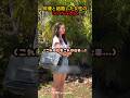 俳優と結婚した女性のリアルな反応 #shorts