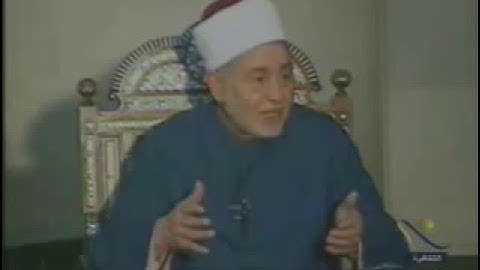 الآيات 112:103 من سورة الأعراف - د محمد سيد طنطاوي شيخ الأزهر Grand Imam Dr.Muhammad Sayyed Tantawy