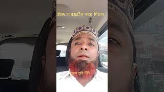 তুমি মানুষ যাইনা মান আমি তোমারে চাই duet religion banglawazz song