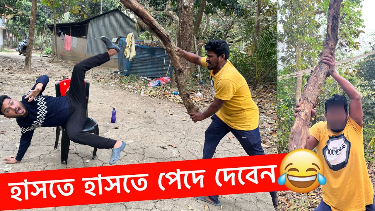 হাজমোলার পাওয়ার 🤣| New Comedy Video 😂| Prank @RDBoyesVicky 