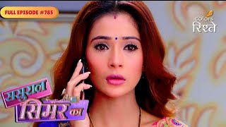 Sasural Simar Ka | Vaishnavi Threatens Maya To Expose Her | Full Ep - 785 | Colors Rishtey