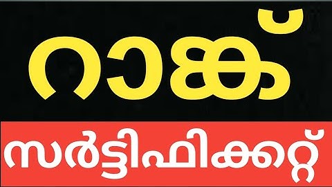 #CALICUT #UNIVERSITY #SEMESTER #EXAM #RANK #CERTIFICATE #REGARDING