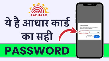 How to Solve the Aadhar Card File Open Password Incorrect Problem | Aadhar Open Kaise Kare