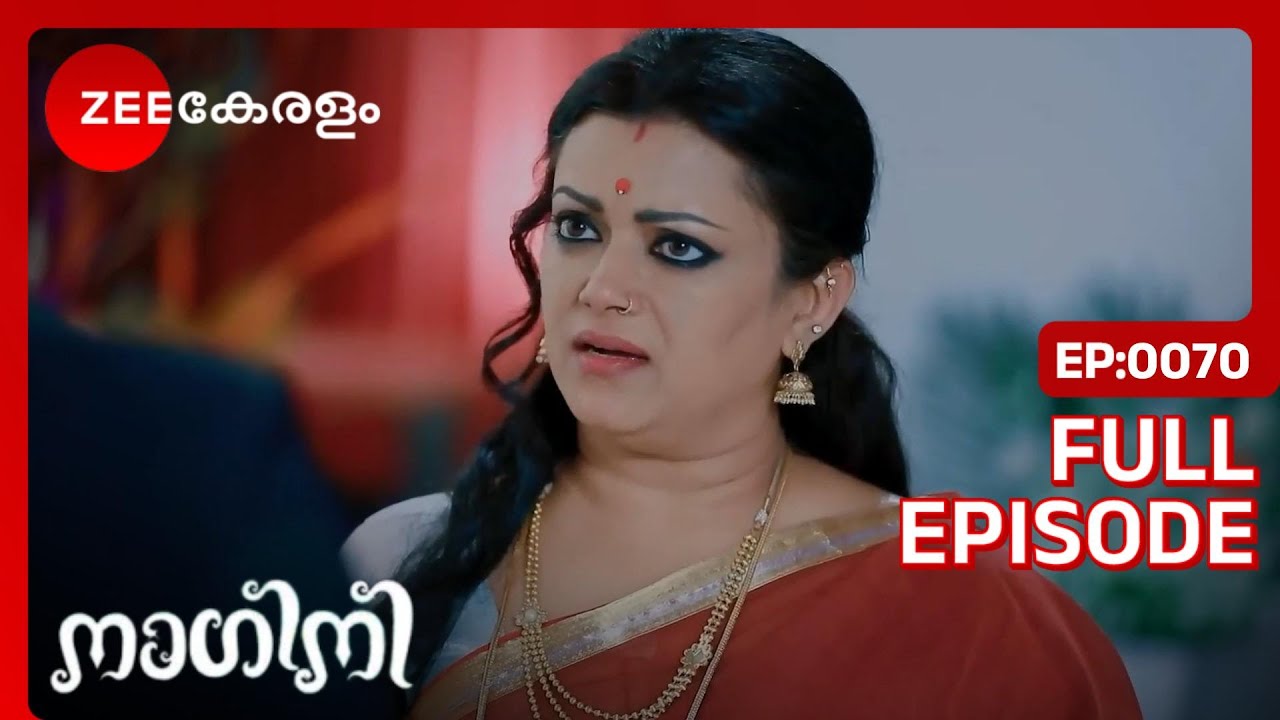 EP 70Нагини - Индийский сериал малаялам - Же Кералам