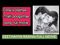 Malaysia tamil movie  love movie