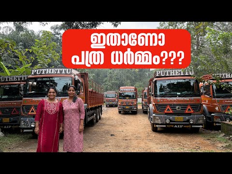 A day at our workshop | Puthettu Travel Vlog |