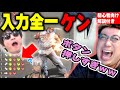 CRカップおにやの試合を見て大爆笑するこくじん（2023/6/26）おにや vs イブラヒム #スト6