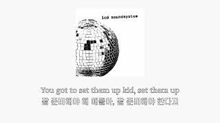 [가사] LCD Soundsystem - Daft Punk Is Playing At My House