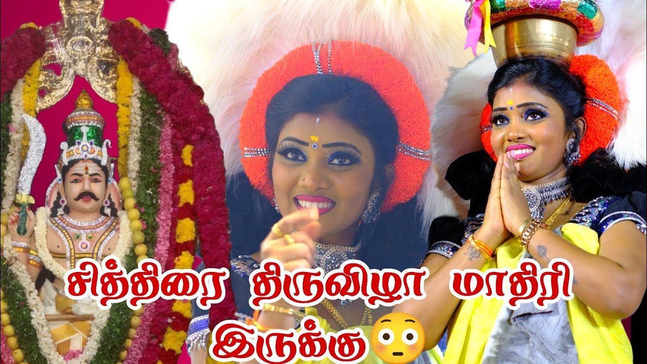  சுடலை கோவில்