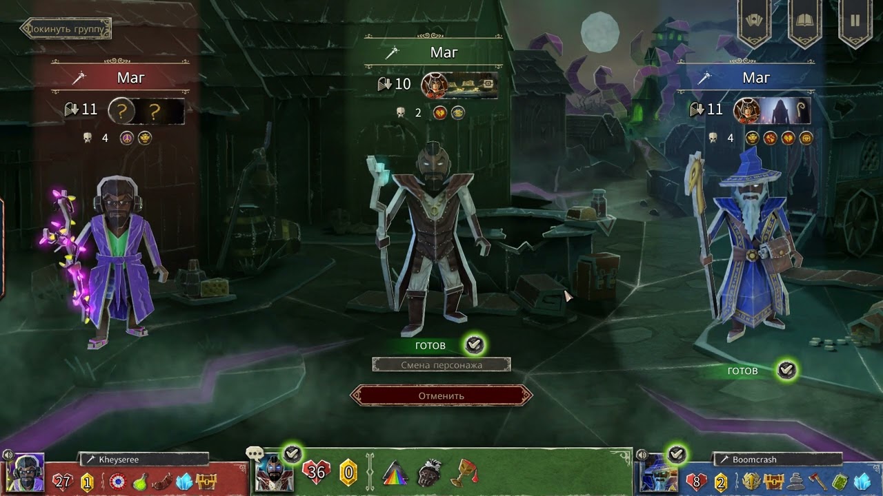 Hellcard - 3 мага (2\4 мучение)