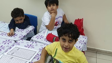 سورة البلد حصة تفاعلية من الآية ٩حتى الآية ١٦