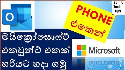 How to create a microsoft account(Don