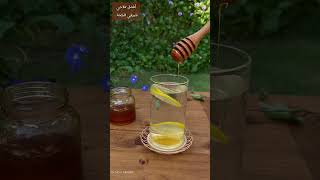 افضل علاج طبيعي للكحة #shorts #الصحة #نور_الخالدي