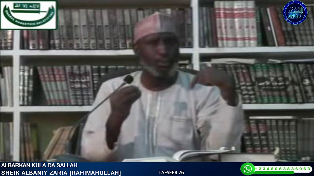 Albarkan Kula da Sallah Sheikh Albaniy Zaria Rahimahullah YouTube