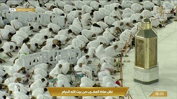 صلاة المغرب  الخميس 3-6-1443هـ الشيخ فيصل غزاوي -  أواخر سورة مريم [83-آخرها]