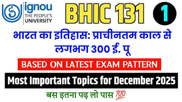 BHIC 131 Important Questions December 2025 Exam | BHIC 131 Question Paper 2025 | BHIC 131 IGNOU Exam