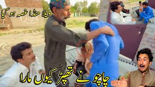 Chacho Na Thappad Q Mara Vella Munda Gusa Ho Giya