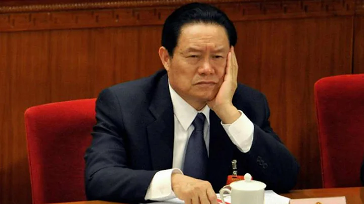The Biggest Corruption Scandal in China | China Uncensored - DayDayNews
