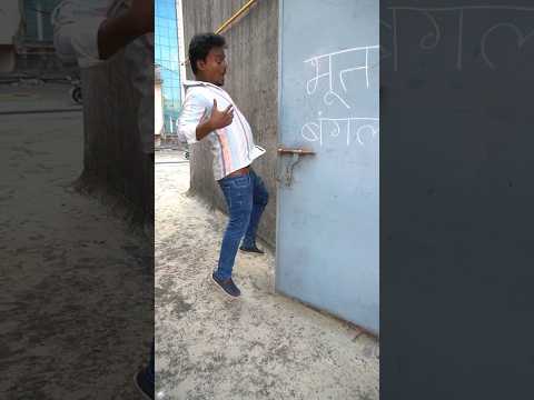 Dekho Papa Bhoot