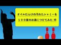 オイルまみれのシャミーを１００度のお湯につけてみた 　件