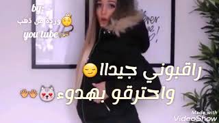 راقبوني جيداا واحترقو بهدوء