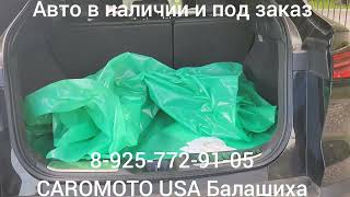 Продаю Инфинити QX 55  2021 г.в.за 4.5 лям.100 % ориг. Авто из США Балашиха 8-916-069-19-13