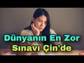 Çin'de Üniversiteye Gitmek 【Dünyanın En Zor Sınavı】