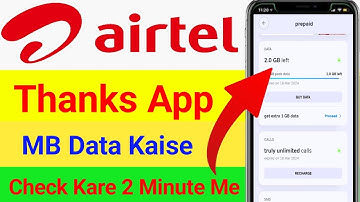 Airtel Thanks App Me Data Kaise Check Kare | MB Data Kaise Check Kare Airtel Thanks App Se