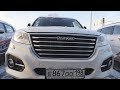 Почему не продал Haval H9 ? (Хавейл Н9)