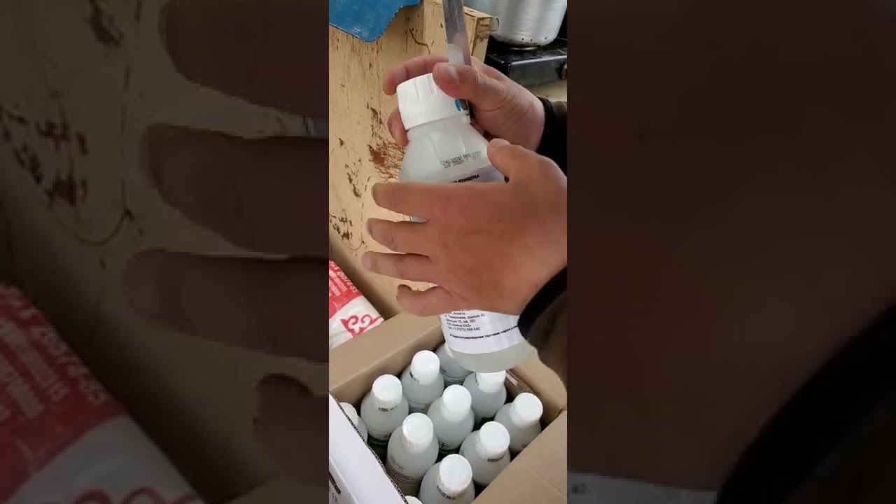 Фунгицид Превикур Энерджи с перебитой датой 5.05.2020