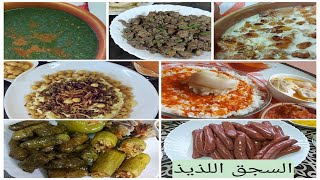 أجمل الاكلات المصرية (محشي - ملوخية -كوارع -سجق -كشري -كبد وقوانص -طاجن ام علي )