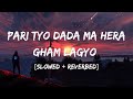 Pari Tyo Dada Ma Hera (JAALMA) || Slowed+Reverb || REVERB MUSIC