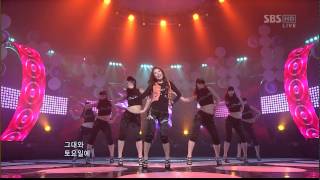 090405 유채영 - 좋아