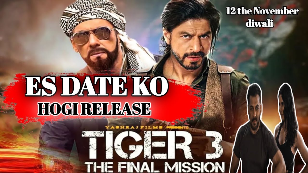 Tiger 3 movie release date? || टाइगर 3 फ़िल्म कब रिलीज हो रहा है