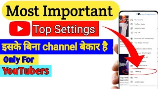 important settings for YouTube channel | youtube channel settings complete course