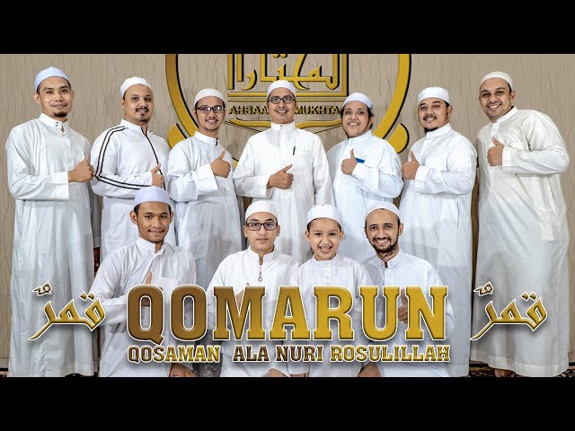 Qomarun, Alaa Nuri Rosulillah, dengan Taqosin Qosaman -  Ahbaabul Mukhtar class=