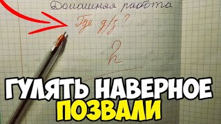 Проверяю рабочие тетради по математике  - 4 класс #14