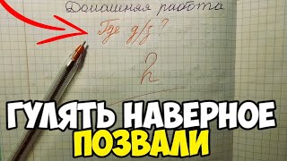 Проверяю рабочие тетради по математике - 4 класс #14