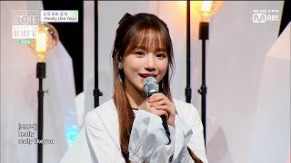 [2K] IZ*ONE (아이즈원) - Really Like You @ COMEBACK SHOW HEART TO 'HEART*IZ'