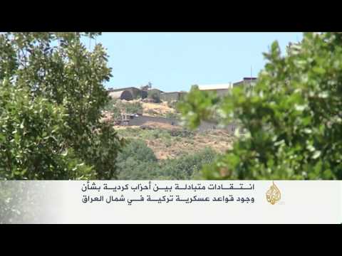 انتقادات متبادلة بين أحزاب كردية بشأن وجود قواعد تركية